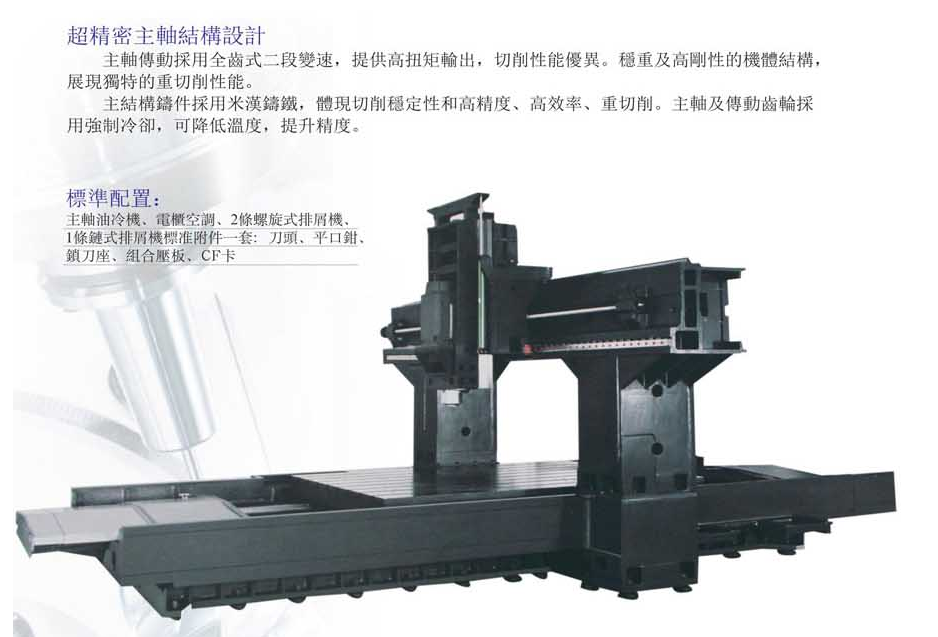 CNC-LM2016-米乐官方网页版-米乐(中国) CNC-LM2016-米乐官方网页版-米乐(中国)
